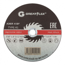 Круг отрезной по мет.230*1,8*22 Т41 Greatflex Master 50-41-005