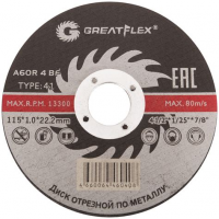 Круг отрезной по мет.230*2,0*22 Т41 Greatflex Master 50-41-009