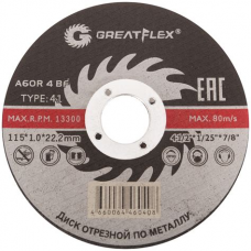 Круг отрезной по мет.230*2,0*22 Т41 Greatflex Master 50-41-009