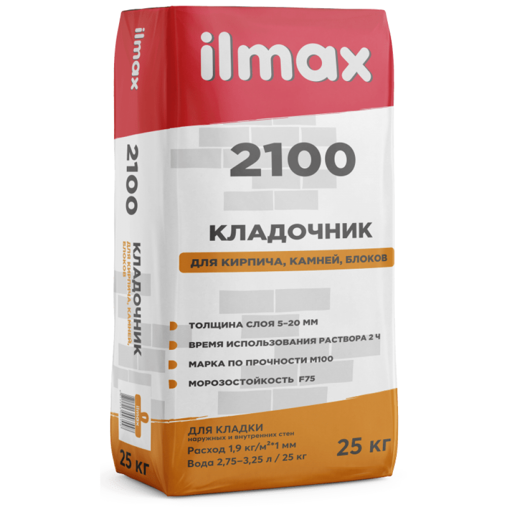 Раствор кладочный ILMAX 2100 мешок 25 кг 