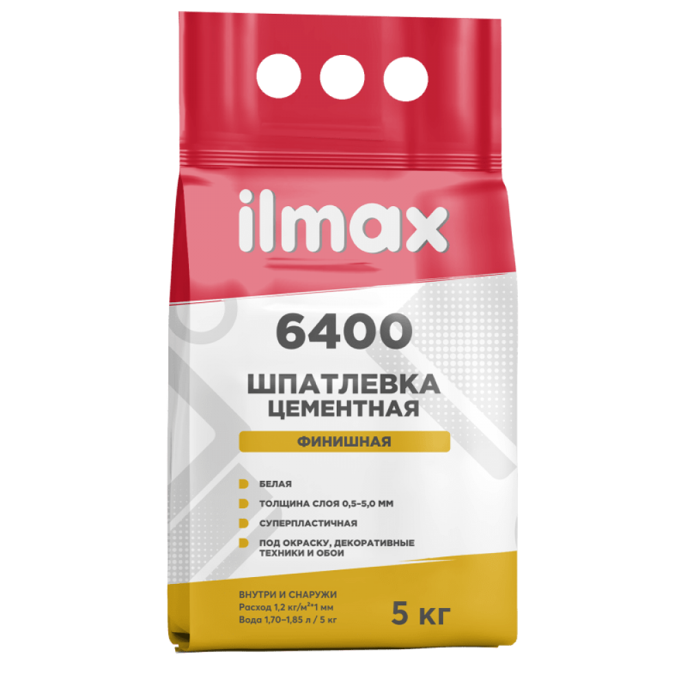 Шпатлевка фасадная цементная ILMAX 6400 Финиш белая мешок  5кг 