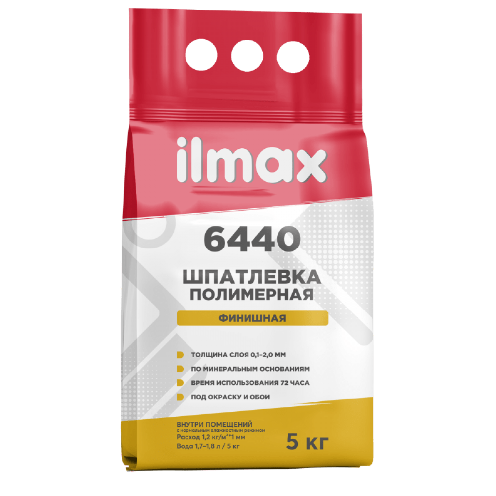 Шпатлевка полимерная ILMAX 6440 Финиш мешок  5кг