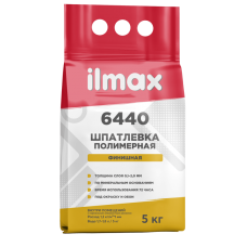 Шпатлевка полимерная ILMAX 6440 Финиш мешок  5кг
