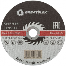 Круг отрезной по мет.180*1,8*22 Т41 Greatflex Master 50-41-008