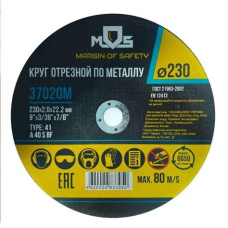 Круг отрезной по мет.230*2,0*22 MOS 37020М