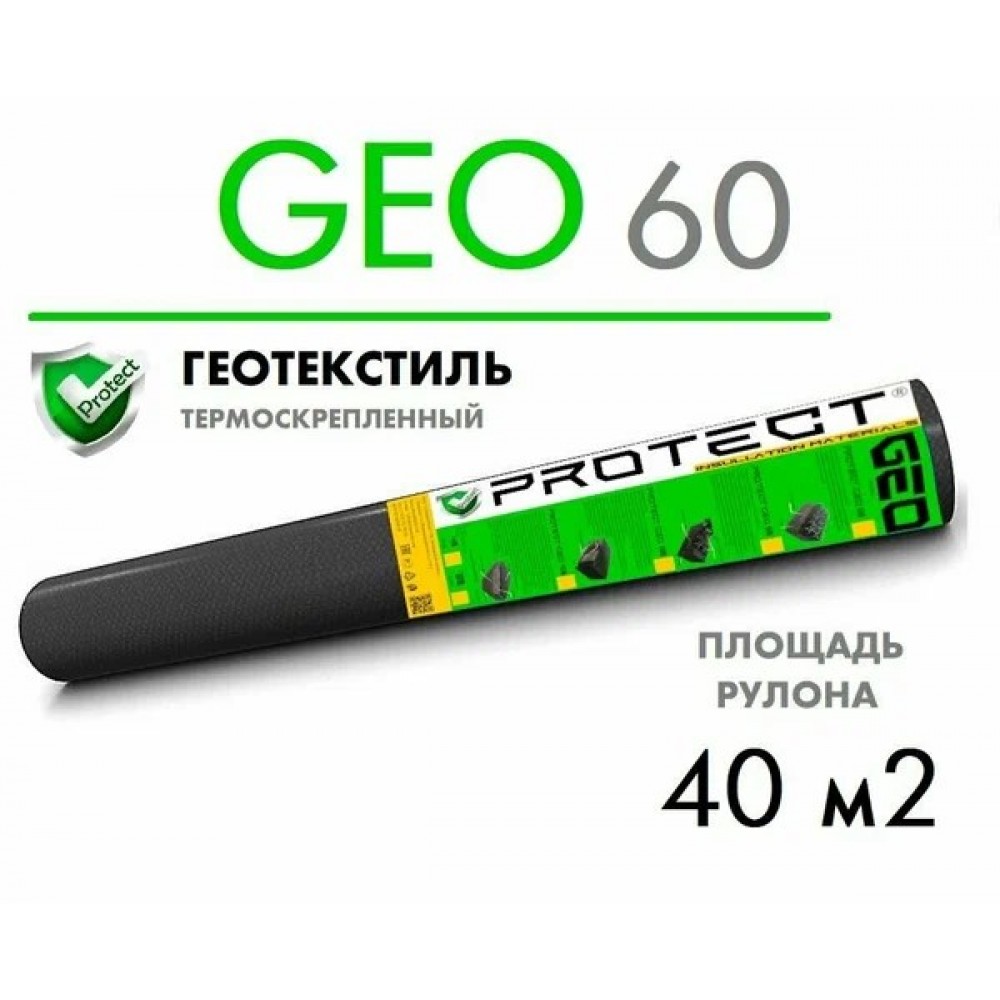 Геотекстиль дренажно-армирующий 60г/м2 ТЕРАСПАН ГЕО 1,6*25=40м2 (мин.рез 1м) Геотекстиль дренажно-армирующий 60г/м2 ТЕРАСПАН ГЕО 1,6*25=40м2 (мин.рез 1м)