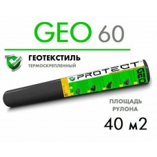 Геотекстиль дренажно-армирующий  60г/м2 ТЕРАСПАН ГЕО 1,6*25=40м2 (мин.рез 1м)