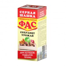 Дымовая шашка ФАС серная 300гр
