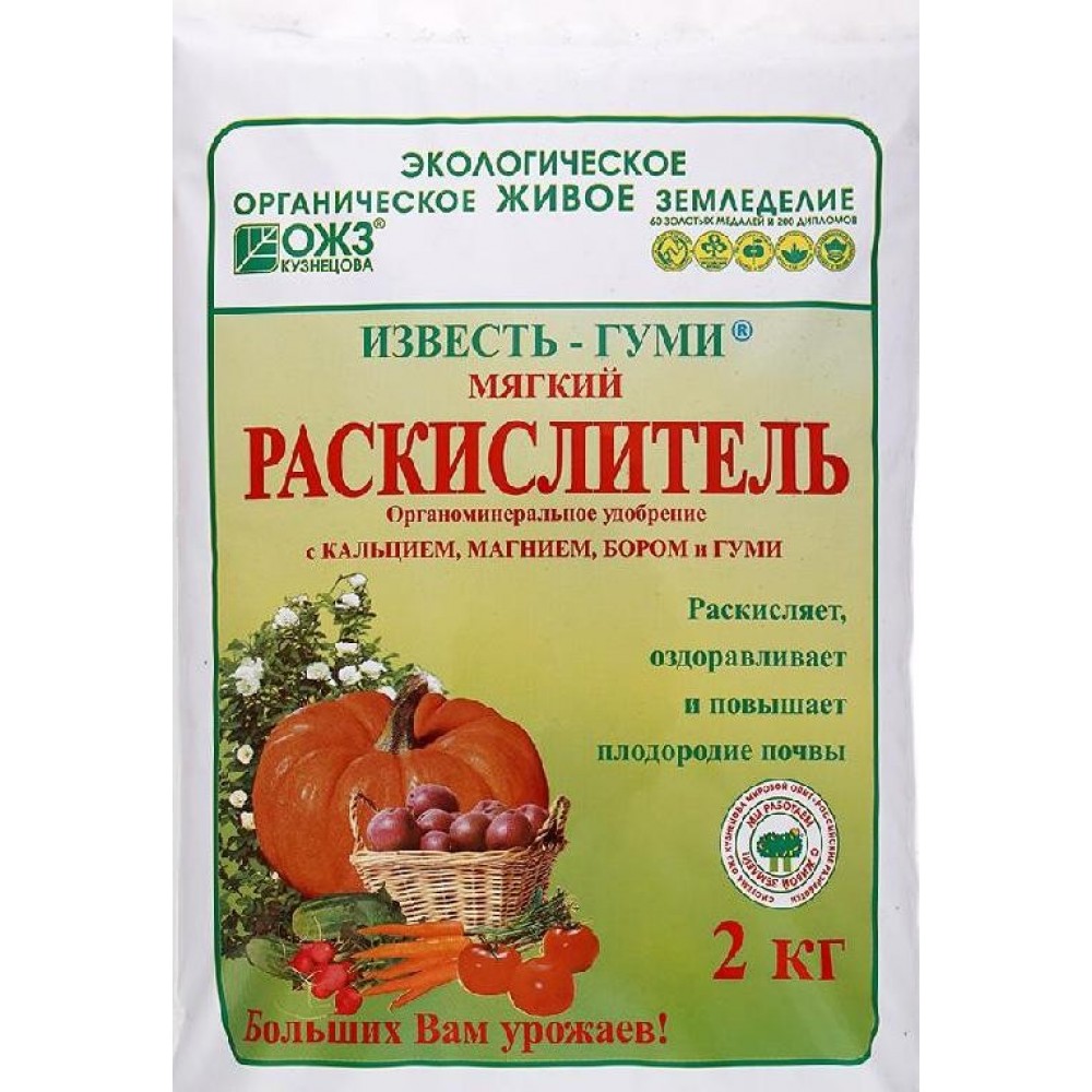 Известь Гуми раскислитель почвы 2 кг