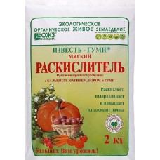 Известь Гуми раскислитель почвы 2 кг
