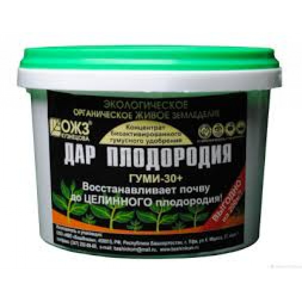 Удобрение Гуми-30 Дар Плодородия (концентрат гумусный) 0,5кг
