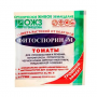 Средство Фитоспорин-М порошок Томат 10гр.