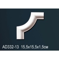 Декоративный элемент для молдинга из полиуретана Perfekt AD332-13