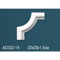 Декоративный элемент для молдинга AD332-14 (20*20*1,5см) полиуретан, Perfekt 