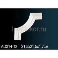Декоративный элемент для молдинга из полиуретана Perfekt AD314-12