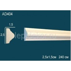 Молдинг из полиуретана Perfekt AD404