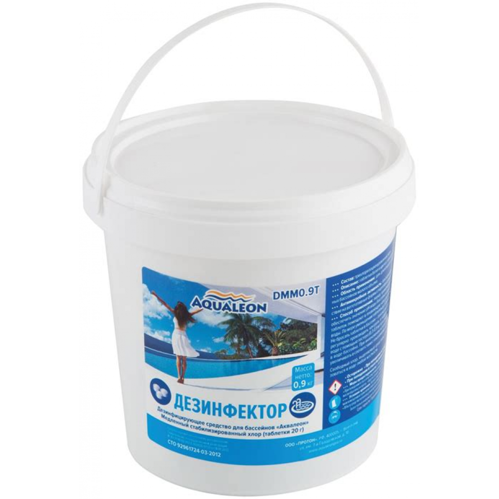 Средство для дезинфекции воды в бассейне Aqualeon 801-049(20гр) 1,5кг DKM1.5T 