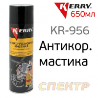 Мовиль 2М 2 кг 