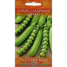 Семена Горох Щербет сахарный 10гр. 