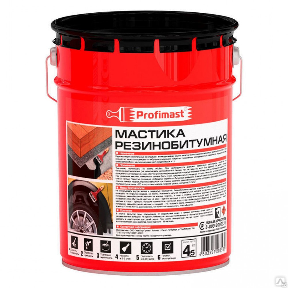 Мастика резино-битумная   5л/4,5кг