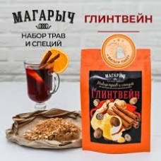 Набор трав и специй МАГАРЫЧ "Глинтвейн"