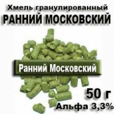 Хмель гранулированный "Московский ранний" 50гр РАСПРОДАЖА