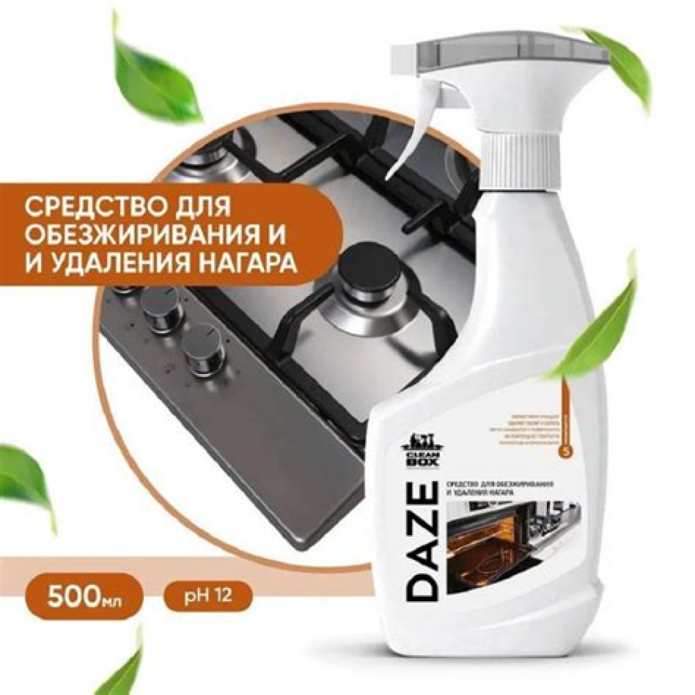Средство для обезжиривания и удаления нагара,CleanBox DAZE, спрей 500мл