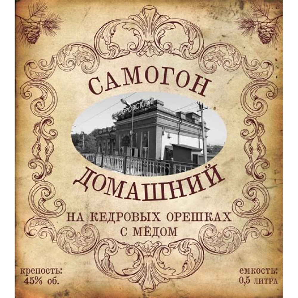 Горелка газовая с пьезоподжигом 0832 860-508
