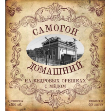 Горелка газовая с пьезоподжигом 0832 860-508