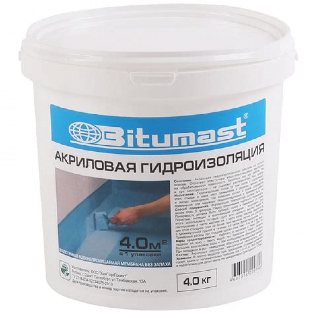 Гидроизоляция акриловая BITUMAST 4,0кг