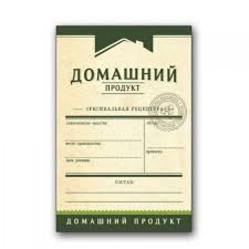 Этикетка мини Вертикальная,зеленая 