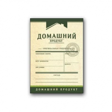 Этикетка мини Вертикальная,черная 