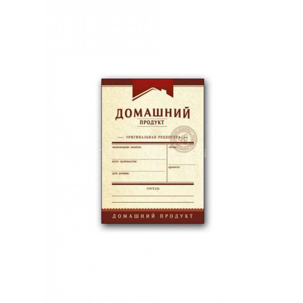 Этикетка мини Горизонтальная ,бордовая 