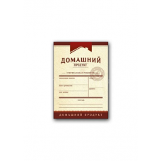 Этикетка мини Горизонтальная ,бордовая 