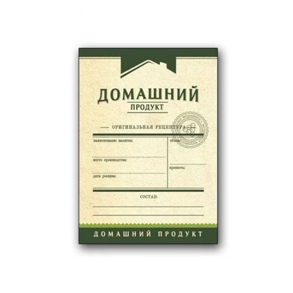 Этикетка мини Горизонтальная,черная