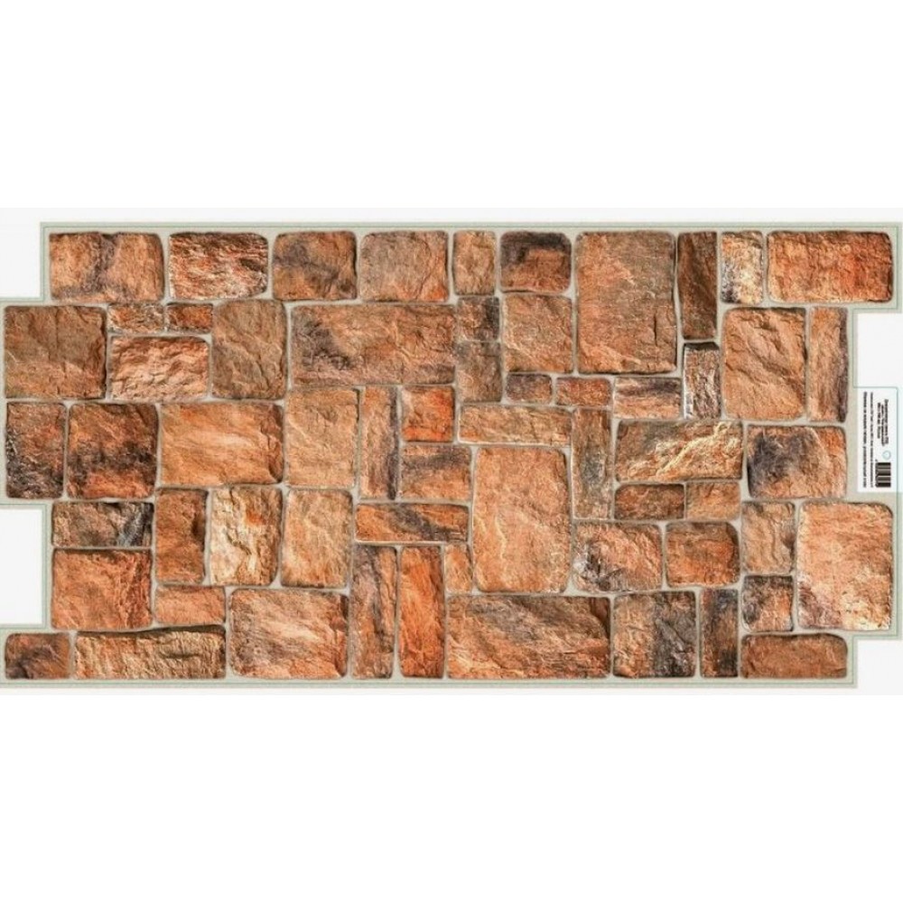 Панель ПВХ 980*498мм Камень  натуральный