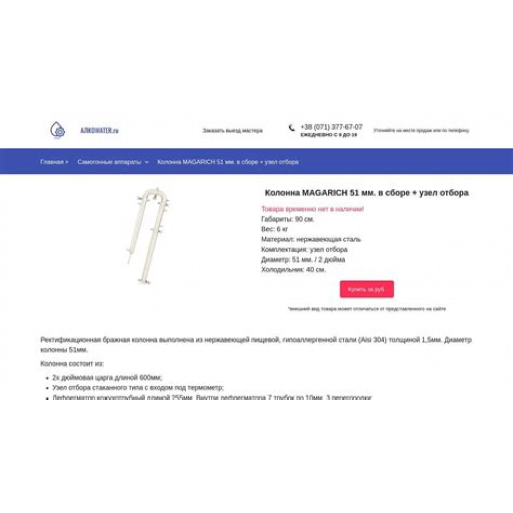 Бокал пивной Bavaria 27 сl/0.2л а15241 АКЦИЯ 15%