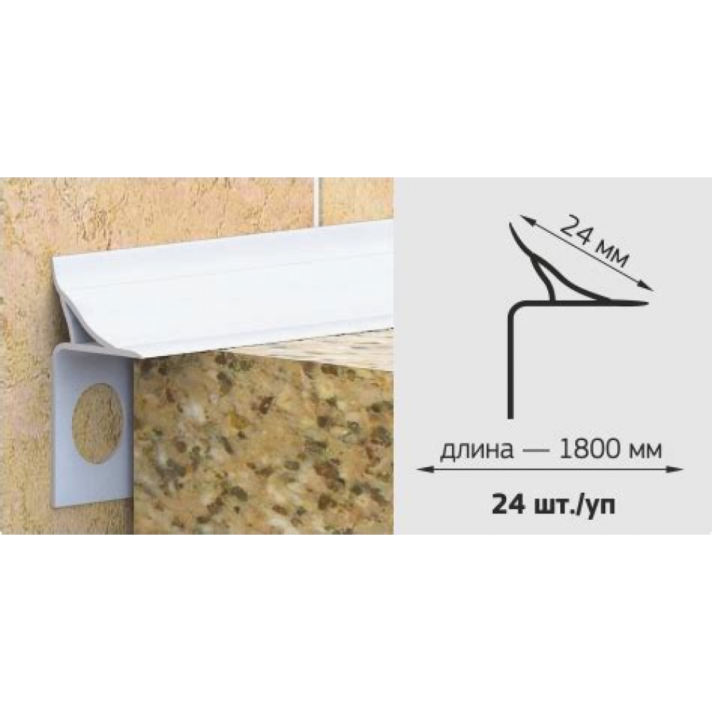 Планка для столешниц, торцевая, левая 38мм, алюм. (1002389/15031) Планка для столешниц, торцевая, левая 38мм, алюм. (1002389/15031)