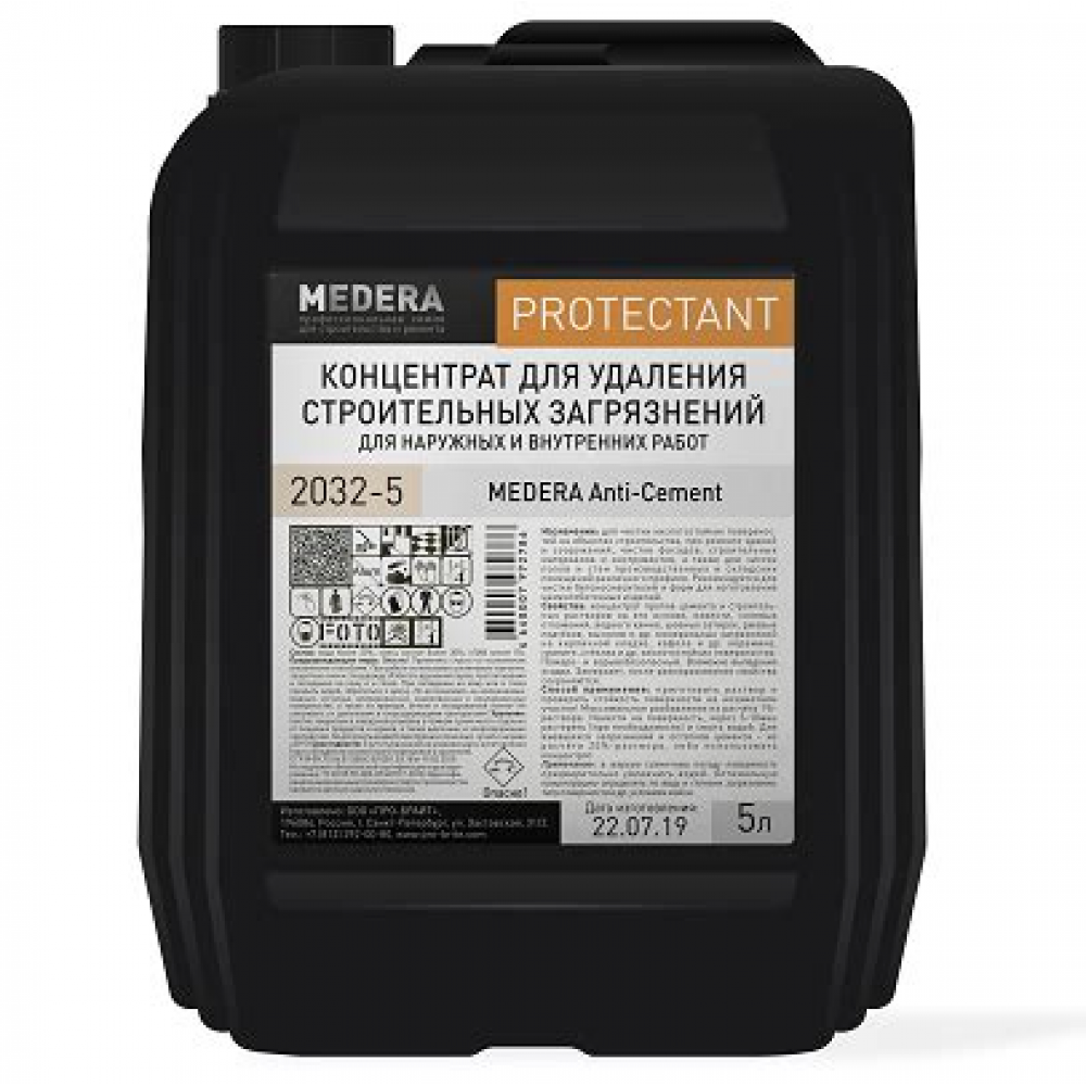 Средство для удаления строительных загрязнений Anti-Cement концентрат   Medera 5 л АКЦИЯ