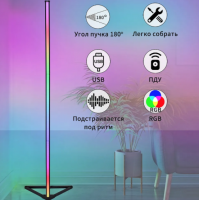 Светильник напольный 23012-3.6-01DX
