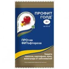 Средство Профит Голд защита картофеля и томатов от фитофтороза 3 гр