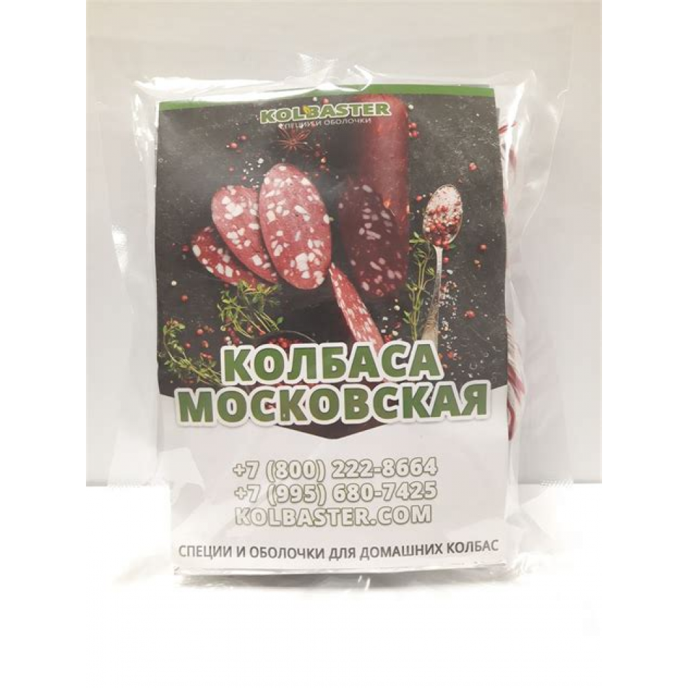 Набор специй для приготовления колбасы МАГАРЫЧ СОСИСКИ МОЛОЧНЫЕ (улучш.)