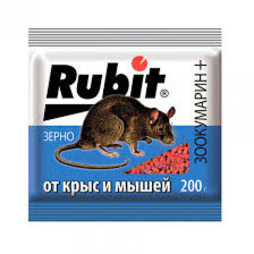 Средство Зоокумарин Рубит зерно 200гр 