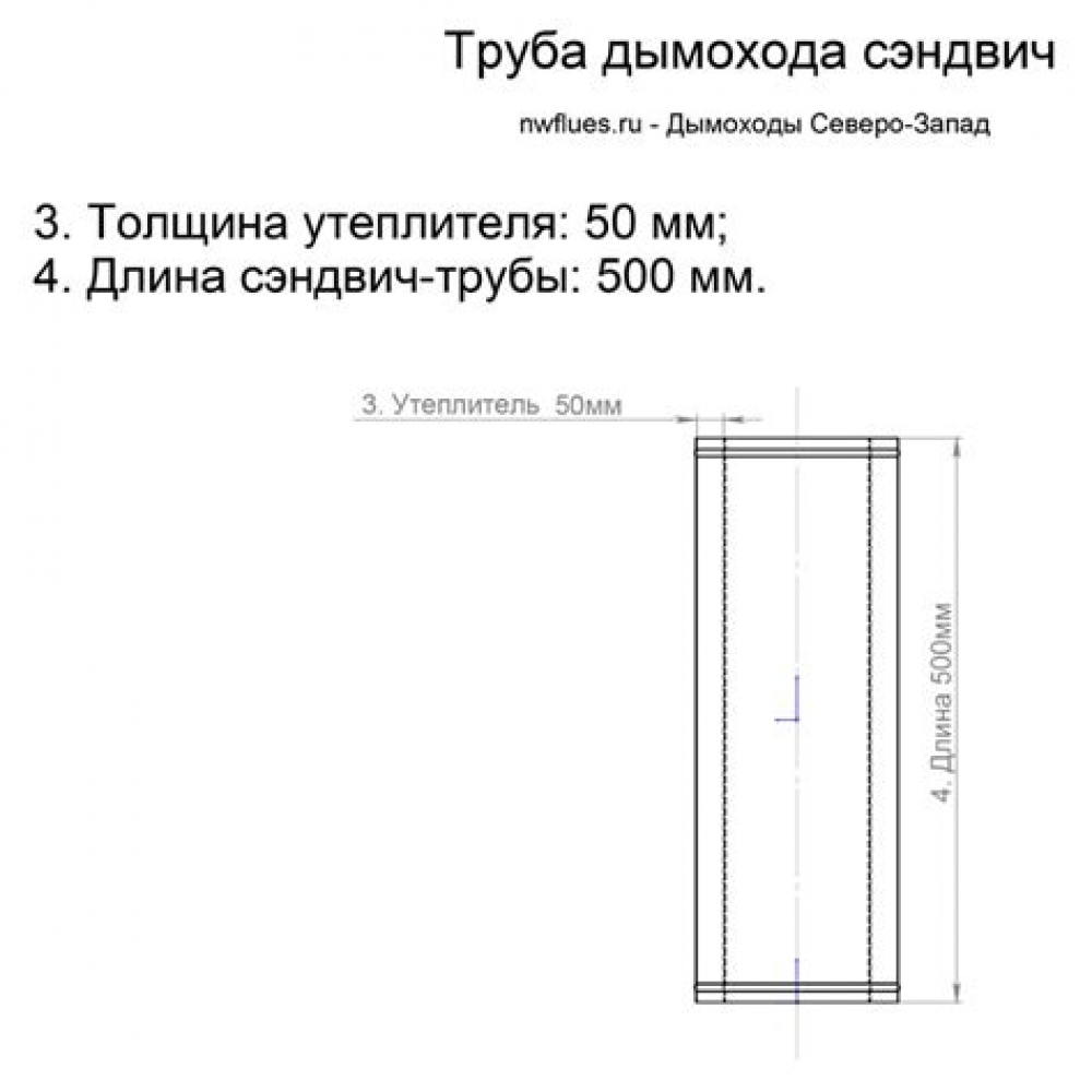 Смеситель для кухни с высоким изливом P5925-9 