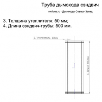 Смеситель для кухни с высоким изливом P5925-9 