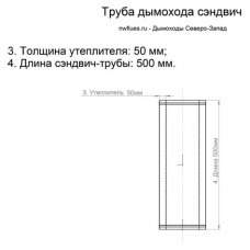Смеситель для кухни с высоким изливом P5925-9 