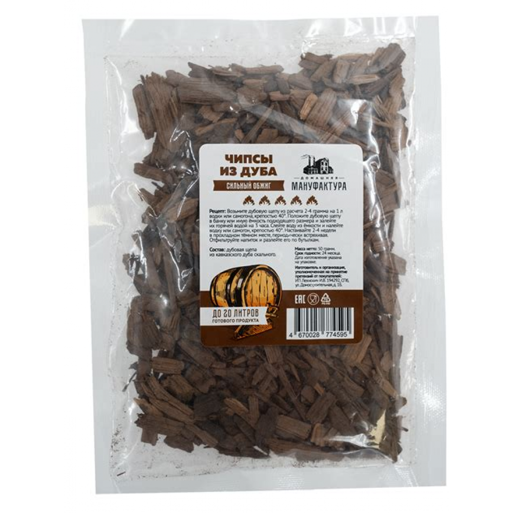 Духовка на костре "ТОРПЕДА"(нерж.сталь)