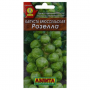Семена Капуста брюссельская Розелла 0,1гр 