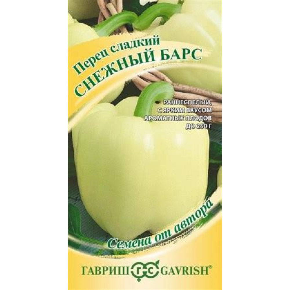 Семена Перец Снежный барс 0,2гр.