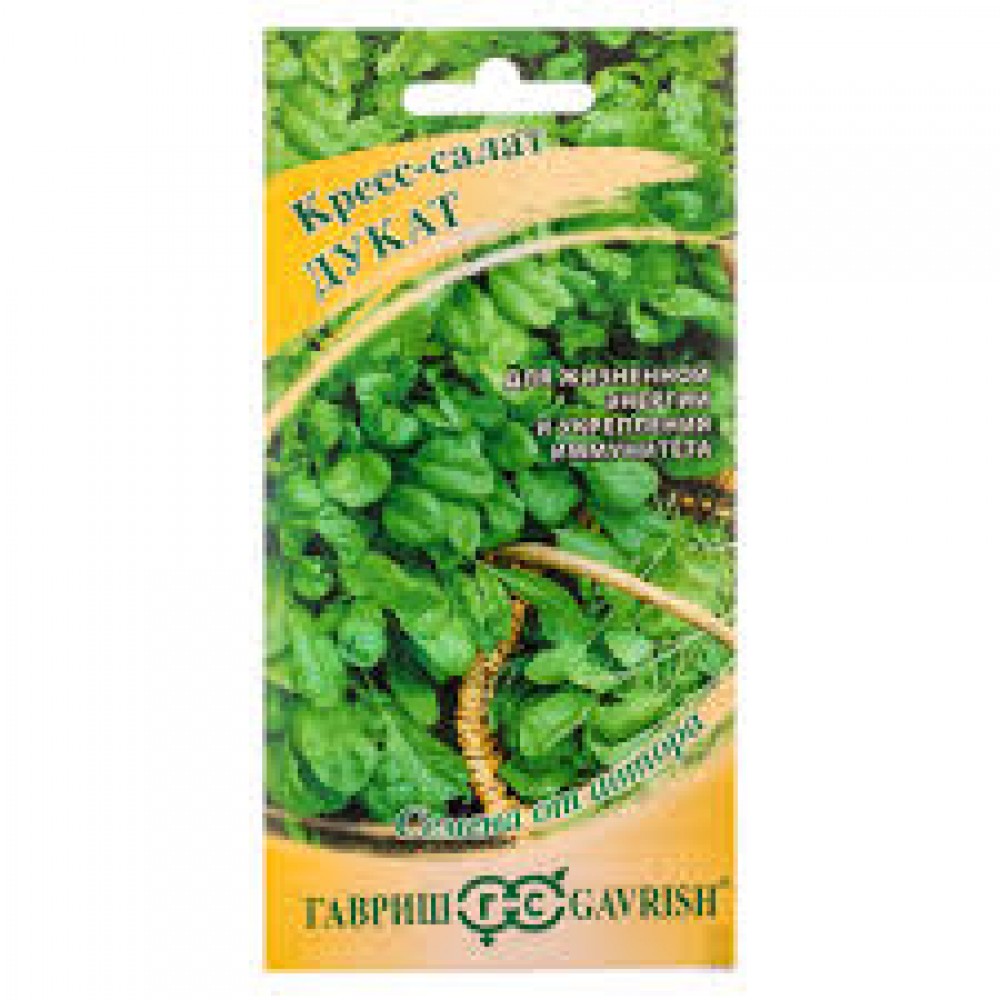 Семена Кресс-салат Дукат 1,0гр 